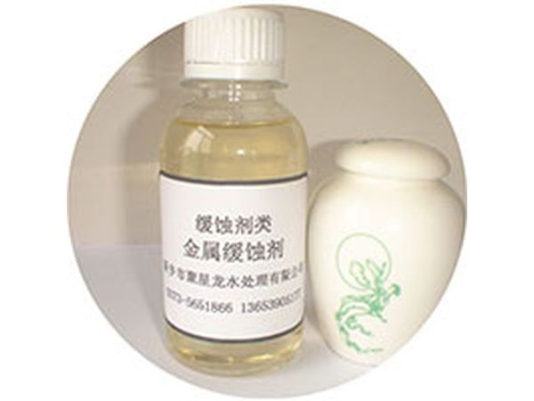 JXL—202B***空調系統(tǒng)專用阻污劑